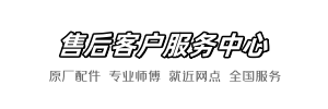 松下医到家